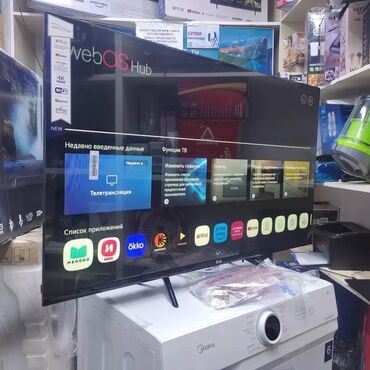 Телевизоры: 🔥🔥АКЦИЯ ‼️👍👍 У НАС САМЫЙ НИЗКИЙ ЦЕНЫ. АКЦИЯ!!! LG WEBOS 43 ДЮМ — 9