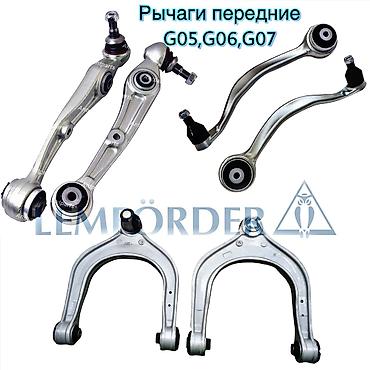 g02: Продаю на BMW (БМВ) X3 G01, X4 G02, X5 G05,X6 G06, X7 G07,7’ G12, 3’ — 8