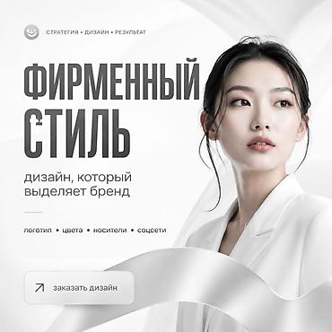 Резюмелер: Графика дизайнери — 1
