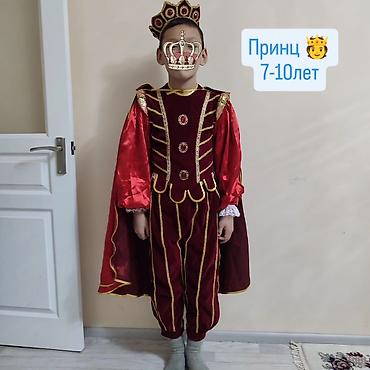 Карнавальные костюмы: Детские карнавальные костюмы для утренников и праздников. Напрокат — 4