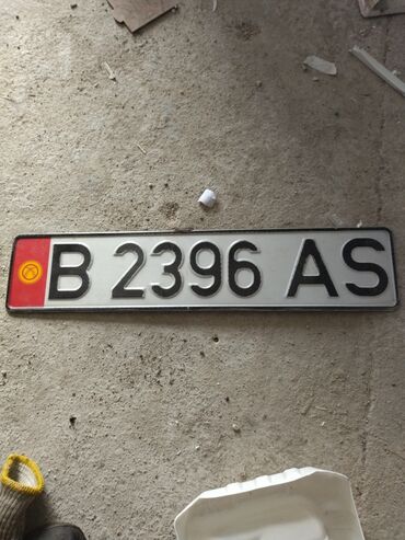 сувенирные номера бишкек: Найден номер машины B 2396 АS обращайтесь