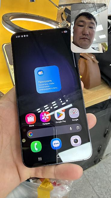 samsung а22: Samsung Galaxy S23, Б/у, 512 ГБ, 2 SIM, eSIM — 10