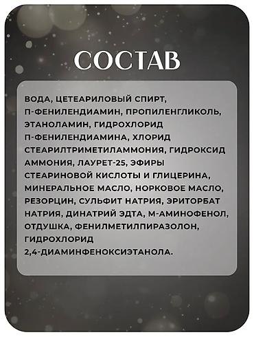 краска волос: Оттеночный шампунь-краска MEIDU Black Hair Dye Shampoo 3 в 1 — 7