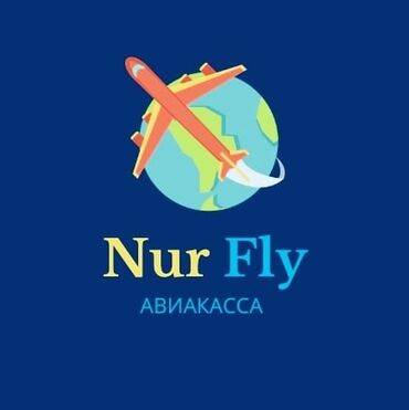 туры в стамбул: ✈️Авиакасса "NurFLY"✈️ • Билеты по всем направлениям -Москва