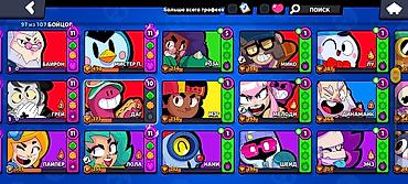 ps5 slim бишкек: Продажа игрового аккаунта Brawl Stars с расширенной коллекцией скинов — 8