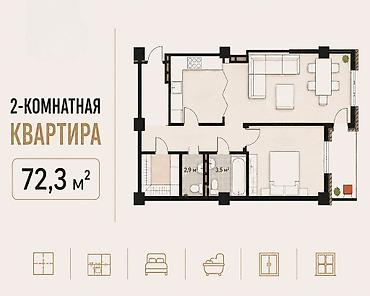 Батирлер: 2 бөлмө, 72 м², Элитка, 6 кабат, ПСО (өз алдынча бүтүрүү) — 1