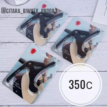 Гитары: Струны струна Штук струны качество и звучание струны очень хорошая — 3