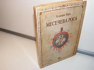 pinpointer prodaja: Mesečeva rosa Teodora TaraIzdavač Narodna knjiga, Beograd 2005Povez — 1