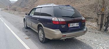 субара ланкастер: Subaru Legacy Lancaster: 2000 г., 2.5 л, Автомат, Бензин, Универсал — 3
