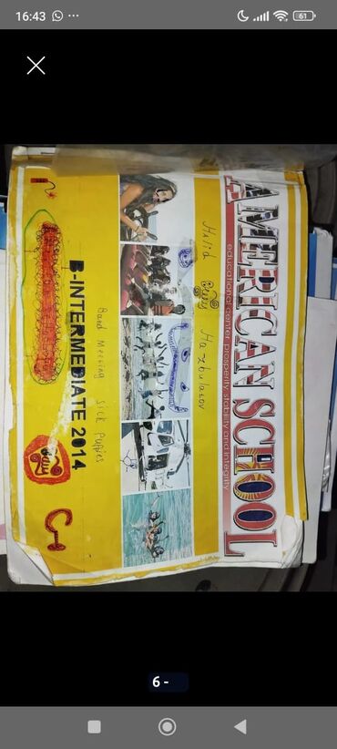 Подготовка к ОРТ: Комплект пособий для подготовки к Общереспубликанскому тестированию — 12