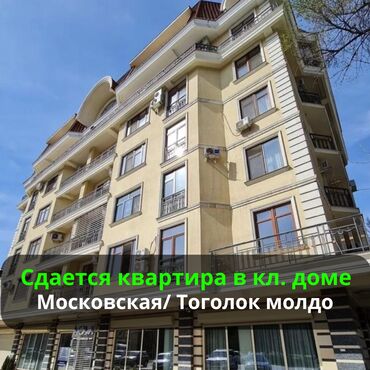 срочно продаётся 1 комнатная квартира в районе ошского рынка по улице кенсуйская: 4 комнаты, Агентство недвижимости, Без подселения, С мебелью полностью