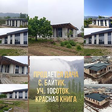 Дачаларды сатуу: 5 бөлмө, 154 м², 10 соток, Канализация — 1