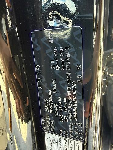 kaiyi e5: Kia K8: 2021 г., 3.5 л, Автомат, Газ, Седан — 8