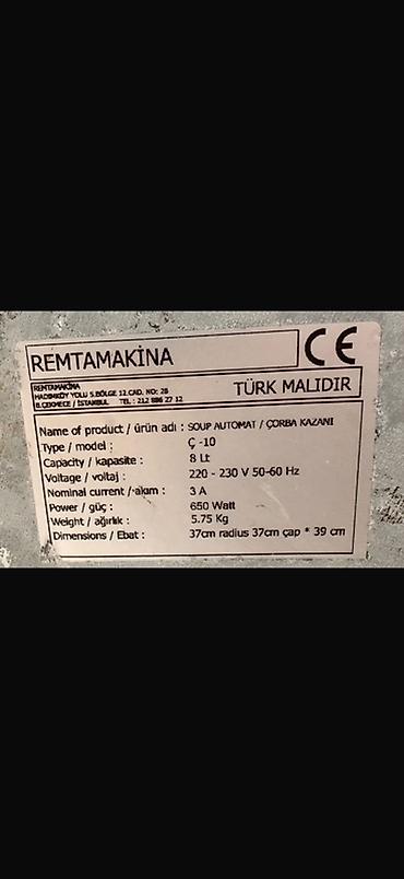 sam qabi: Sup qabları, 1 əd, rəng - Qəhvəyi, Türkiyə — 4