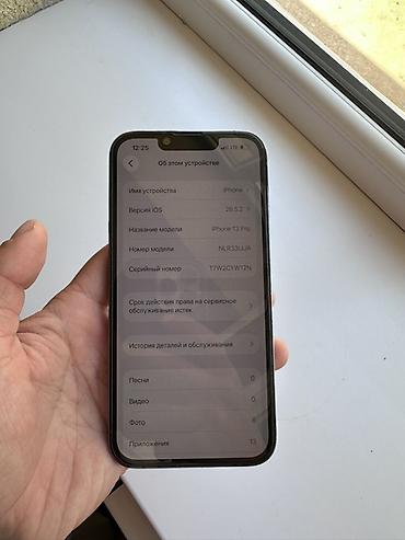 электрический духовка: 📱 iPhone 13 Pro 128 GB 🔥 Состояние хорошее 🔋 АКБ — 100% ✅ Без трещин ✅ — 4