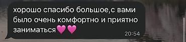 смм жумуш: Математика боюнча репетитор — 3