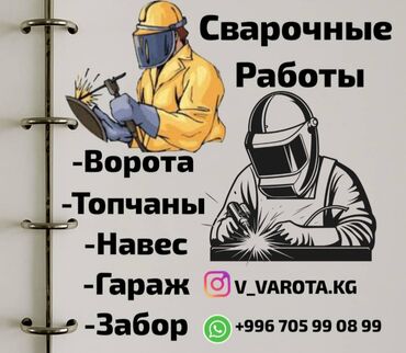 живая изгородь купить: Варота варота варота навес навес топчан эшик полка ограда ферма
