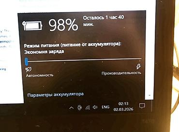 Ноутбуки Lenovo: Intel Core i5-7200U, 8+512 gb: 📍 Производитель: IBM (Япония). 💻 — 5