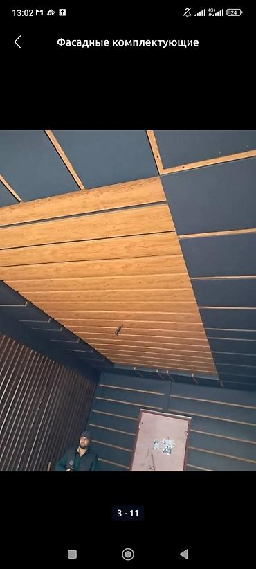 Фасадные сэндвич панели: ✨Преобразите своё пространство с нашими стильными и современными — 4