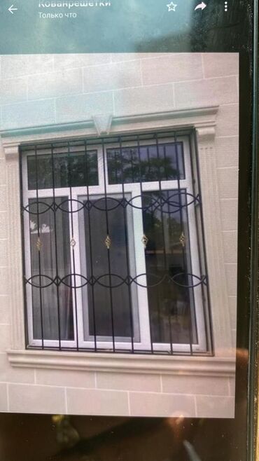 Решетки для окон: Решетки для окон, Сварные, На заказ, Бесплатная установка — 17