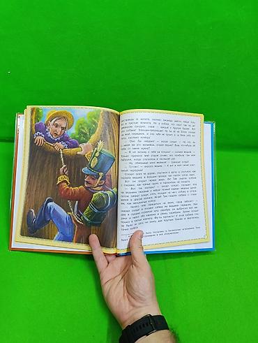 писатель: Сказки Перро Андерсен Братья Гримм книга для детей📚 Комплектация — 4