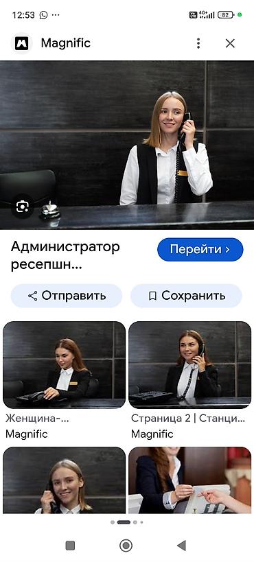 сиделки за лежачими больными: На постоянную работу требуется горничная с опытом работы. График — 1