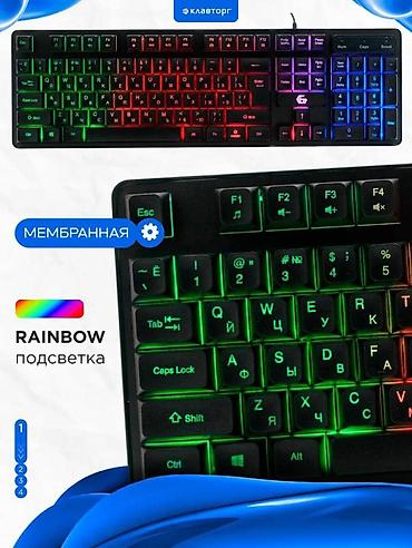 logitech 920: Клавиатура, Проводное подключение, Размер: 100% — 1