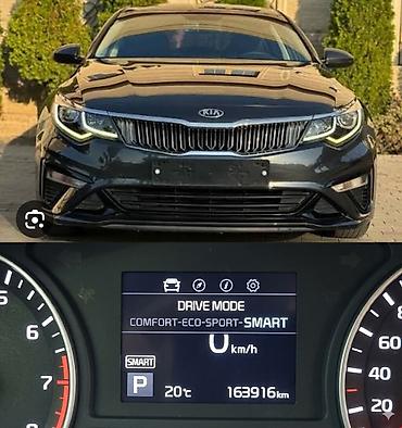 kaiyi e5: Кия к5 подключение режимов SPORTSMART подключение за 20 минут. KIA — 1