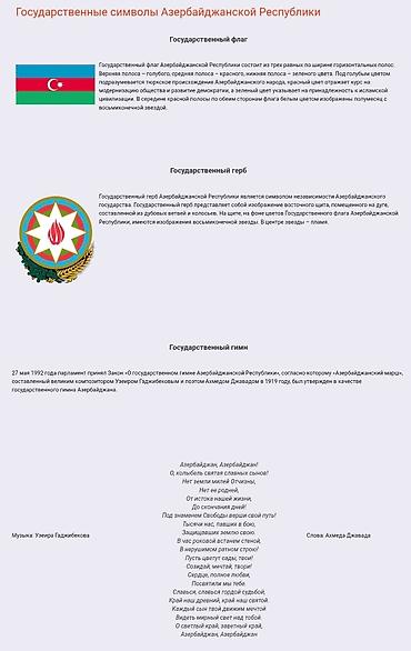 Məktəbəqədər təhsil müəllimi: Rus bölməsi üzrə 1 ci sinfə qəbul sinaq imtahan — 1