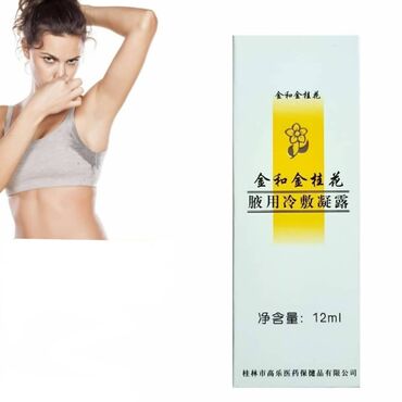народная медицина: Спрей от пота и неприятного запаха Jin Gui Hua В последнее время