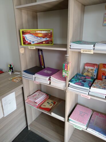 gepard obuća novi sad katalog: Ostalo
