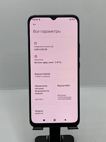 one plus 5: Xiaomi, Mi 10 Lite 5G, Б/у, 128 ГБ, цвет - Синий, 2 SIM — 8