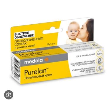 бут ооруга мазь: Ланолиновый крем Medela Purelan предназначен для быстрого облегчения