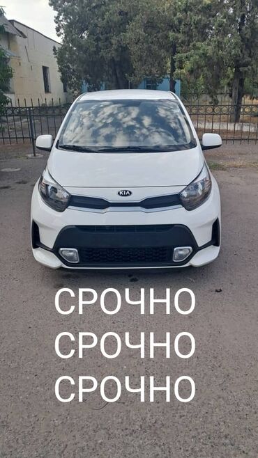 купить новый мотоцикл в бишкеке: Kia Morning: 2020 г., 1 л, Автомат, Бензин, Хэтчбэк