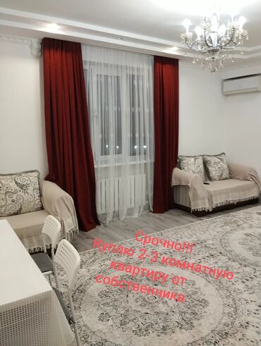 жер үйдөн квартира: 2 бөлмө, 70 кв. м