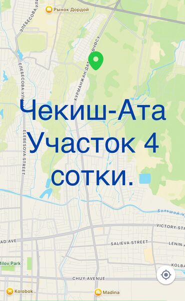 бишкек продаю дом село ак жар 2023: 4 соток, Для строительства