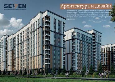 фэмили хаус: 1 комната, 42 м², Элитка, 7 этаж, ПСО (под самоотделку)