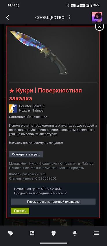 Видео оюндар: Продаю игровой аккаунт Steam Игры и наигранное время: - — 2