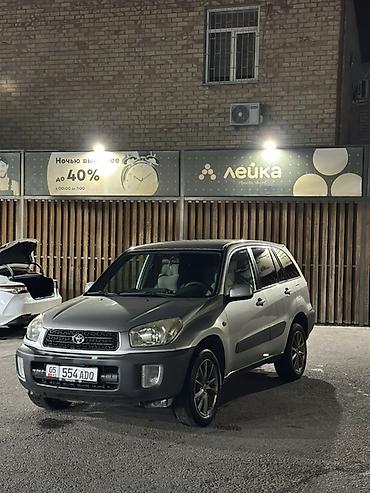 печка w210: Toyota RAV4: 2003 г., 2 л, Механика, Бензин, Кроссовер — 3
