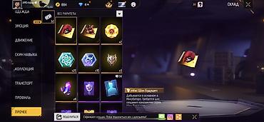 Другие видеоигры: Продаю Фф аккаунт за 2000 могу отдать окончательно 1500с напишите на — 15