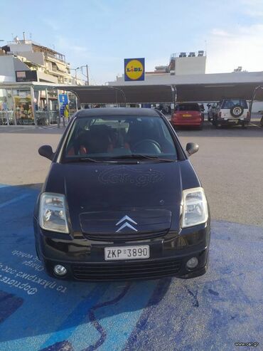 Citroen: Citroen C2: 1.4 l. | 2005 έ. 184880 km. Χάτσμπακ — 5