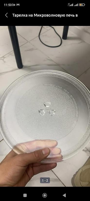 Запчасти и аксессуары для бытовой техники: Запчасти и Аксессуары для Электро бытовой техники.Звоните или пишите — 10