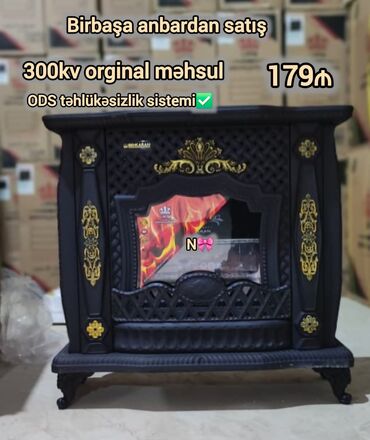 швейные машины в баку: Стиральная машина Samsung, больше 10 кг, Автомат, Без сушки
