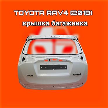raf: Крышка багажника для Toyota RAV4 (2018) - Оригинальная задняя дверь — 1