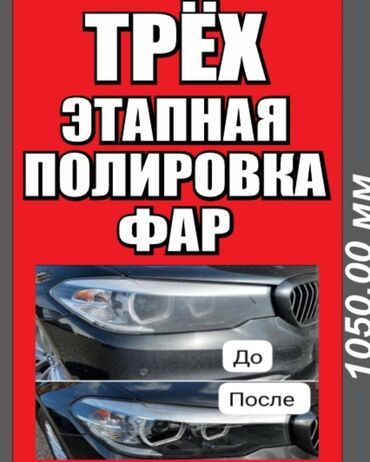 corolla runx: Автомойка | Полировка, Детейлинг, предпродажная подготовка, Мойка двигателя