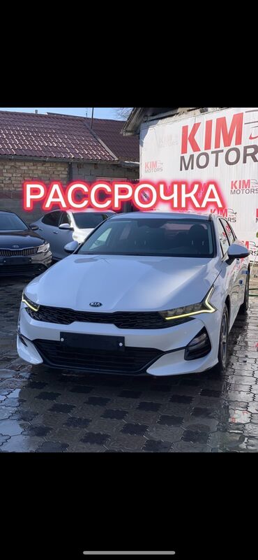 Hyundai: Kia K5: 2020 г., 2 л, Автомат, Газ, Седан