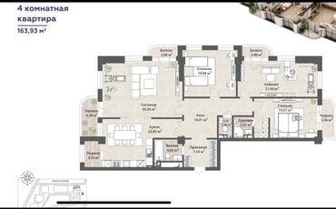 Продажа квартир: 2 комнаты, 80 м², Элитка, 7 этаж, ПСО (под самоотделку) — 13