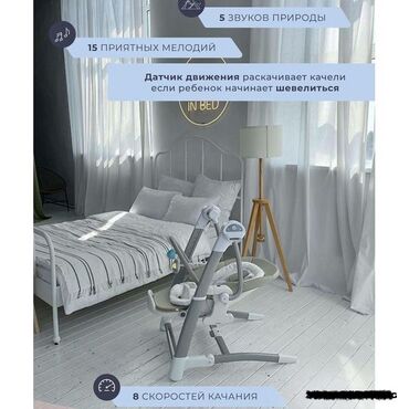 садовые качели: Многофункциональные детские электрические качели, которые легко