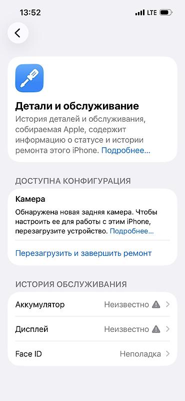 Apple iPhone: IPhone 13 Pro, Б/у, 128 ГБ, Зеленый, Защитное стекло, 93 % — 17