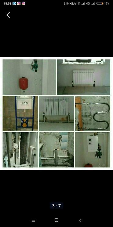 Ремонт сантехники: Ремонт сантехники Больше 6 лет опыта — 4